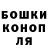 Марихуана план Vitaliy Dobrovinsky
