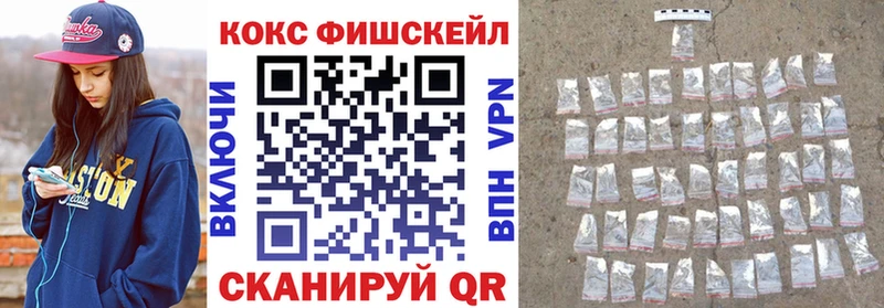 COCAIN VHQ  Купить закладки  Алзамай 