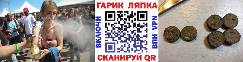 Гашиш убойный  Купить закладки  Алзамай 