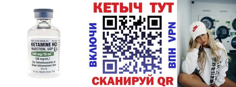 Купить  Алзамай  Кетамин VHQ 