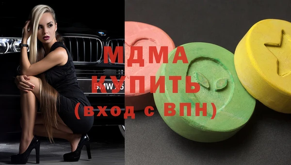 альфа пвп Балахна