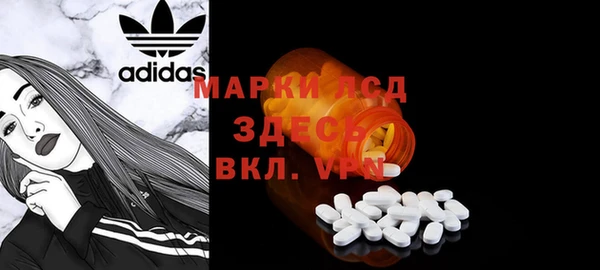 крисы Володарск