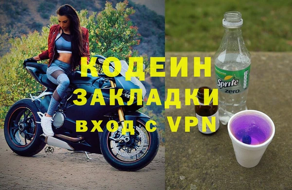 кристаллы Волоколамск
