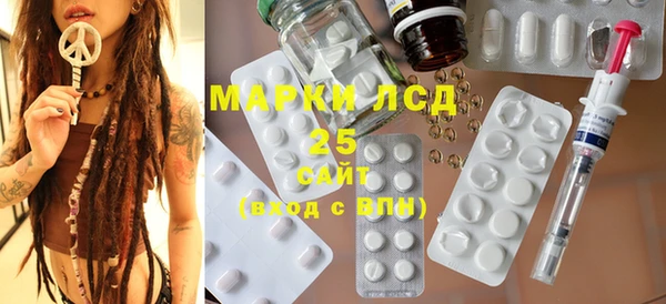 альфа пвп Балахна