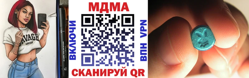 МДМА молли Купить Алзамай
