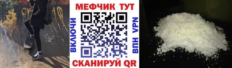 МЯУ-МЯУ мяу мяу  Купить где  Алзамай 