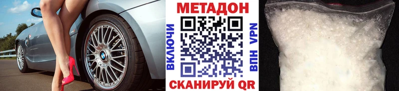 Купить  Алзамай  МЕТАДОН кристалл 