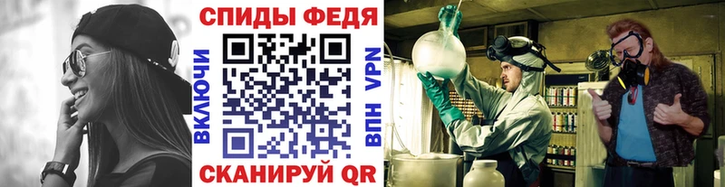 Метамфетамин винт  Купить  Алзамай 