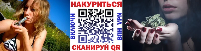 МАРИХУАНА индика  Купить где  Алзамай 